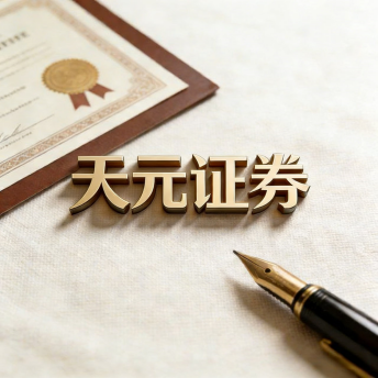 实盘炒股加配资，会不会放大交易风险